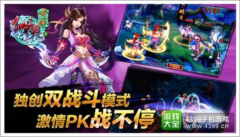 办公室及线路示意